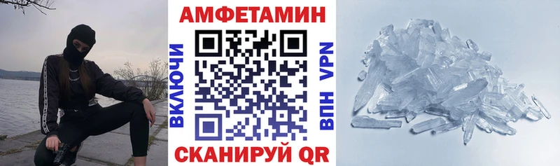 Амфетамин VHQ  Тайшет 