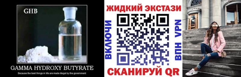 БУТИРАТ BDO 33%  Тайшет 