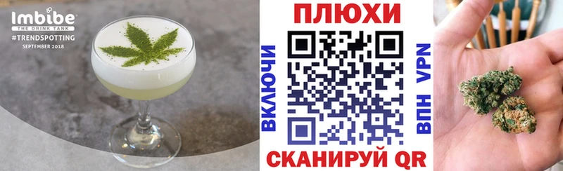 наркотики  Тайшет  Еда ТГК конопля 
