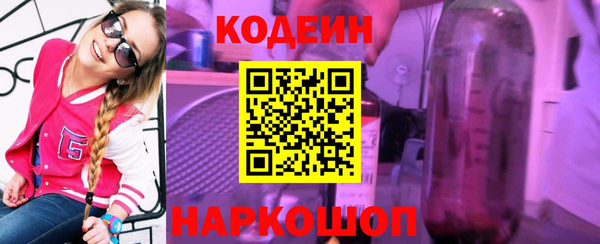 MDMA  МАРИХУАНА  Кокаин  Мефедрон кристаллы  Вход с VPN  НБОМе  Гашиш  Тайшет  Где найти наркотики? 