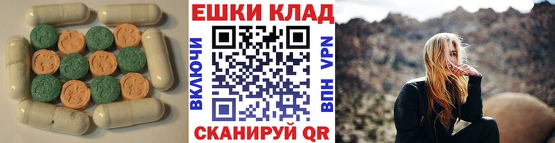 Ecstasy ешки  цена   Тайшет 