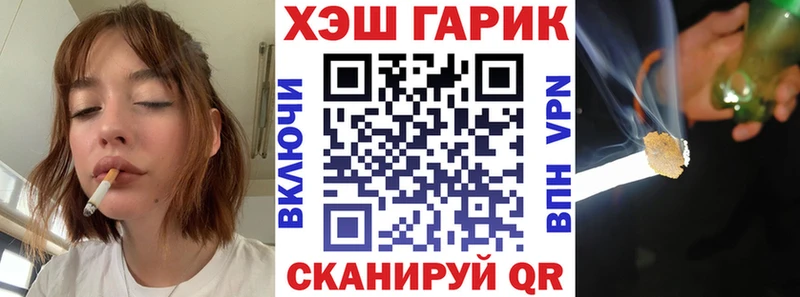 OMG рабочий сайт  Тайшет  Гашиш VHQ  закладка 