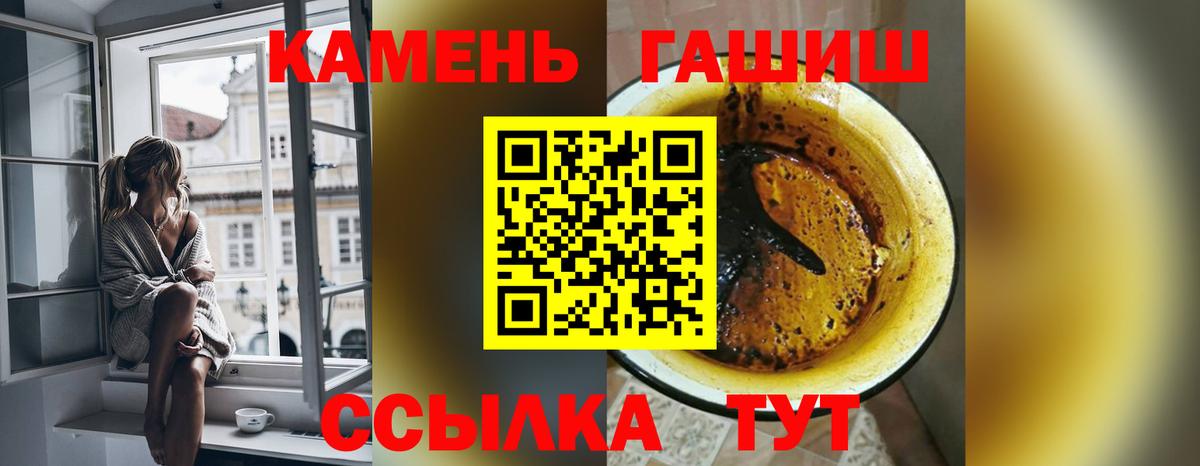 Гашиш Изолятор Тайшет