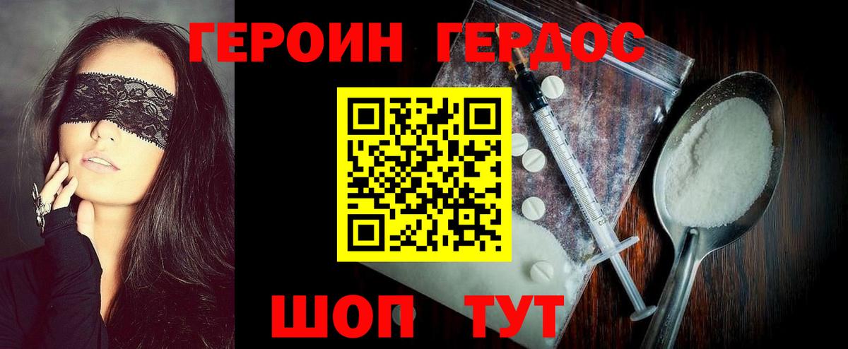 Конопля Тайшет