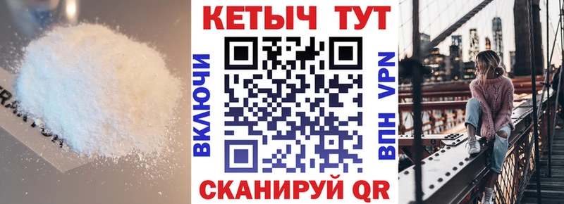 где найти Тайшет КЕТАМИН ketamine