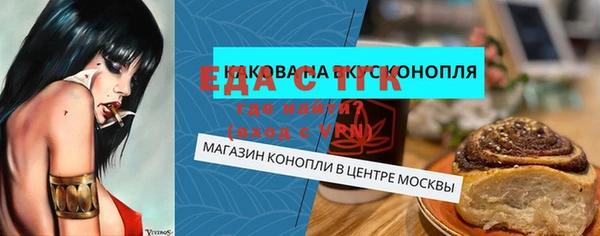 мяу мяу кристалл Алзамай
