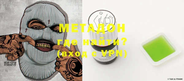 мяу мяу кристалл Алзамай