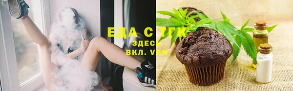 меф VHQ Новокубанск