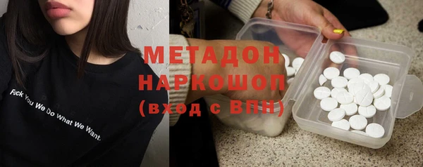 мяу мяу кристалл Алзамай