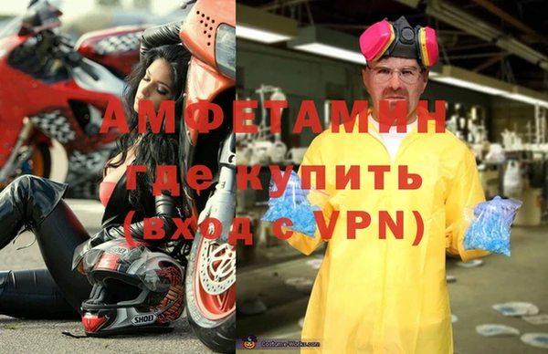 мяу мяу кристалл Алзамай