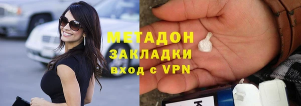 мяу мяу кристалл Алзамай