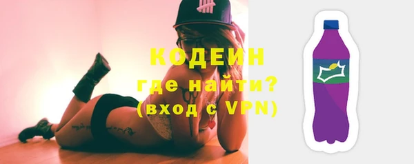 мескалин Алексин
