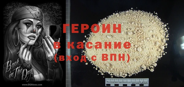 мяу мяу кристалл Алзамай