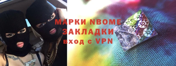 мескалин Алексин