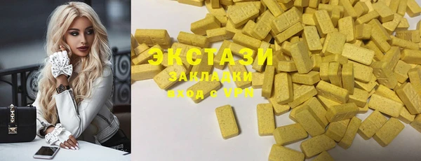 мескалин Алексин