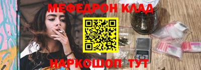 мет Пенза