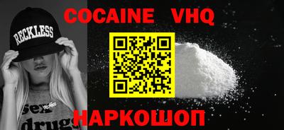 альфа пвп VHQ Пугачёв