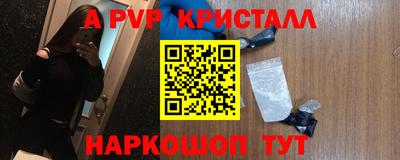 гашишное масло Первоуральск