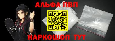 альфа пвп VHQ Пыть-Ях
