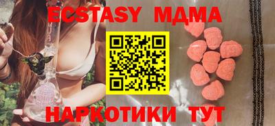 альфа пвп VHQ Пугачёв