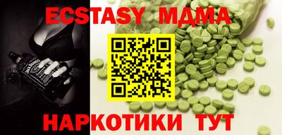 альфа пвп VHQ Пугачёв