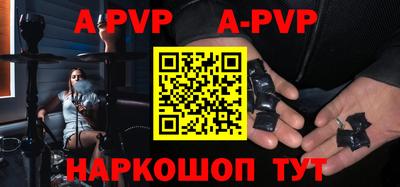 альфа пвп VHQ Пугачёв