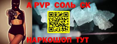альфа пвп VHQ Пыть-Ях