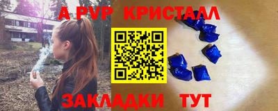 альфа пвп VHQ Пугачёв