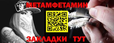 альфа пвп VHQ Пыть-Ях