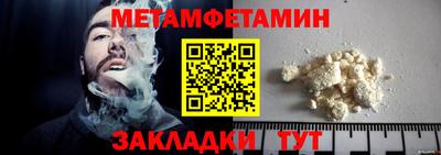альфа пвп VHQ Пугачёв