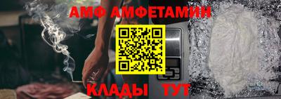 альфа пвп VHQ Пугачёв