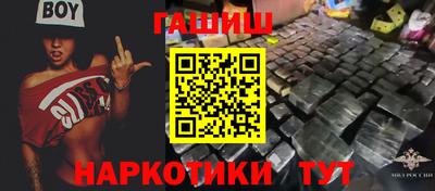 амфетамин Партизанск
