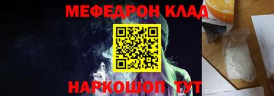 альфа пвп VHQ Пугачёв