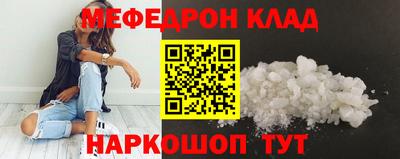 альфа пвп VHQ Пугачёв