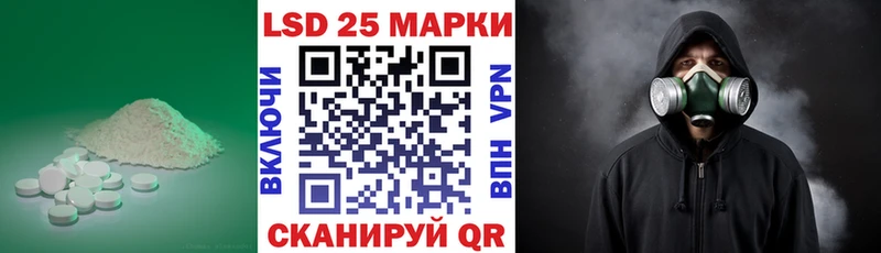 LSD-25 экстази ecstasy  купить наркоту  Тайшет 