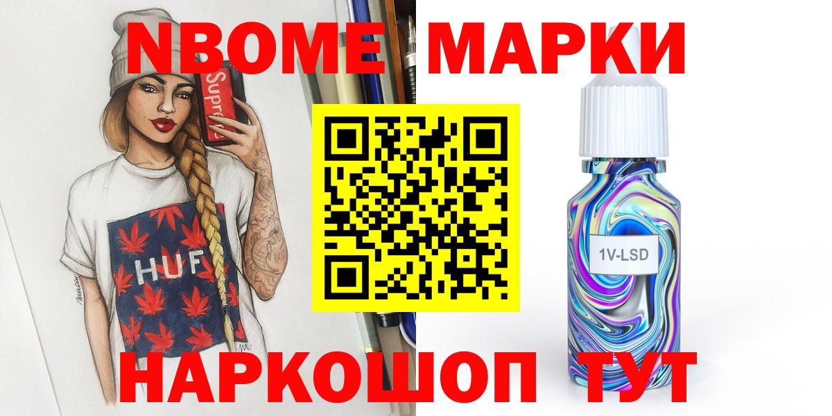 ЛСД экстази кислота Тайшет