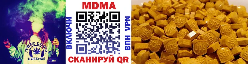 MDMA Molly  Тайшет 