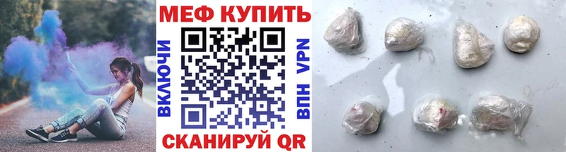 МЯУ-МЯУ mephedrone  Тайшет 