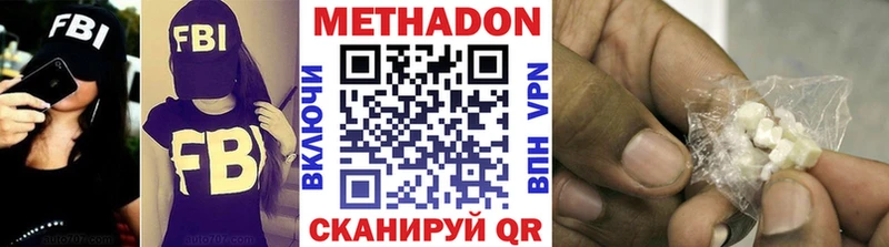 купить  цена  Тайшет  mega онион  Метадон methadone 