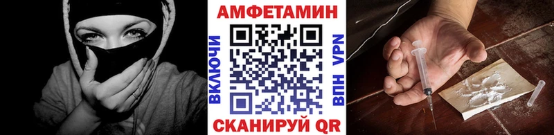 Метамфетамин винт  hydra как зайти  Тайшет 