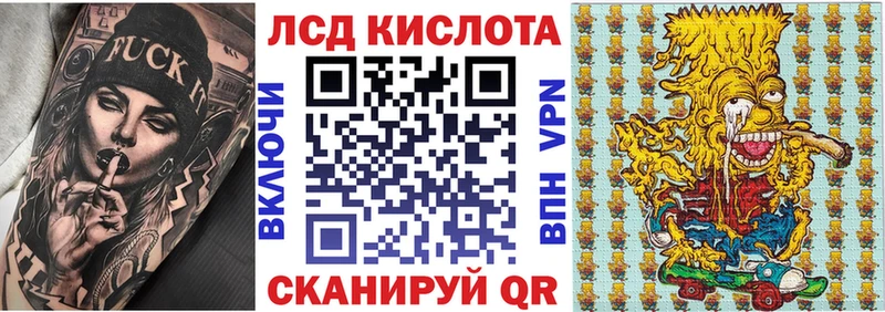 Марки 25I-NBOMe 1,5мг дарк нет официальный сайт Тайшет что такое KRAKEN ссылки