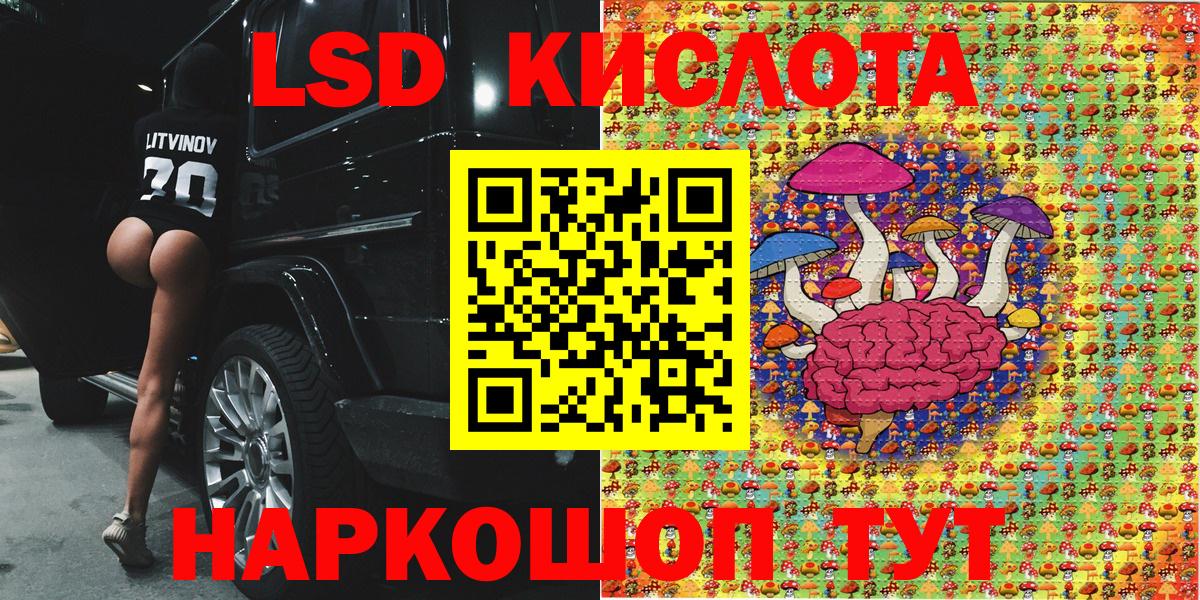 Марки 25I-NBOMe 1500мкг Тайшет