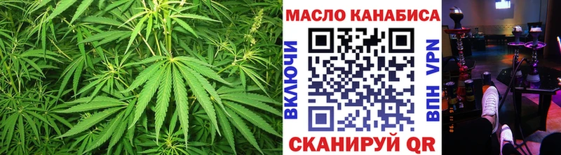 купить наркотики цена  Тайшет  Дистиллят ТГК Wax 