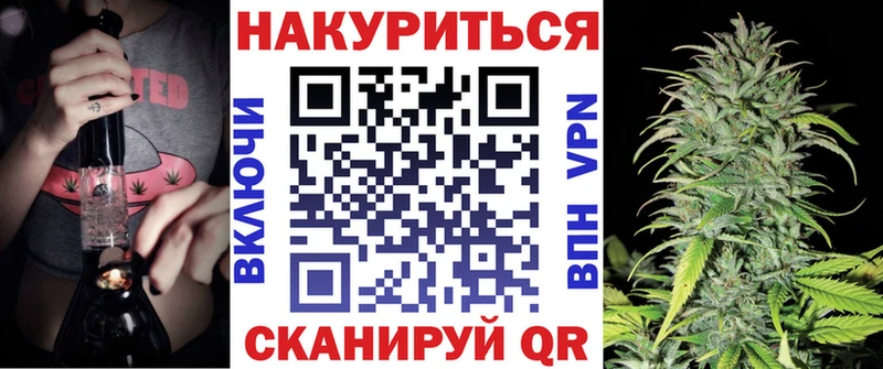 Каннабис THC 21%  Тайшет 
