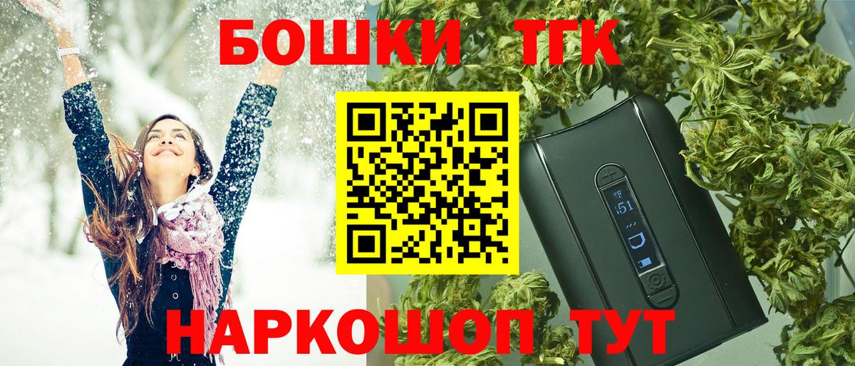 Шишки марихуана тримм  Бошки марихуана SATIVA & INDICA  Тайшет  Конопля Bruce Banner  Вход с VPN 